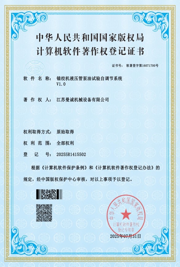 ICP Certificate 3